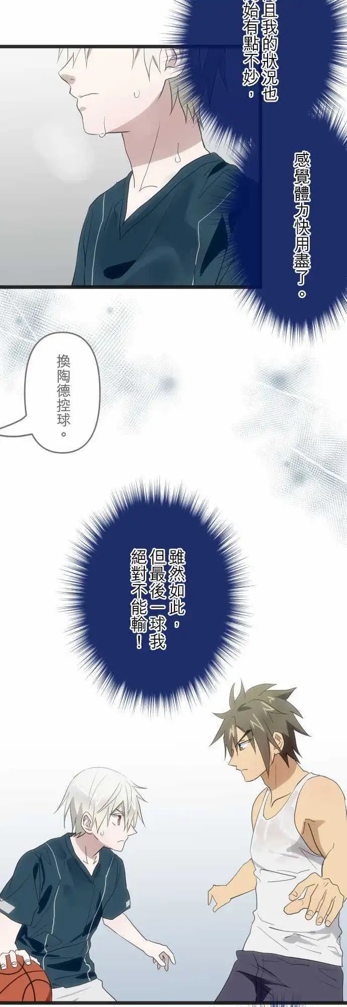 105-球赛(二)