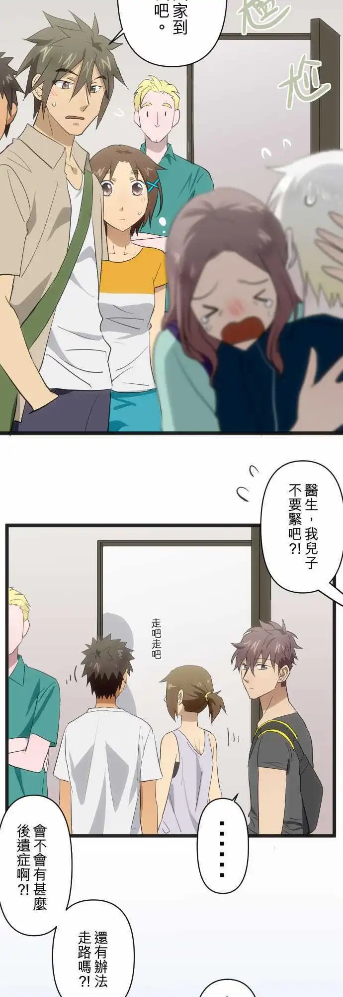 106-拥抱