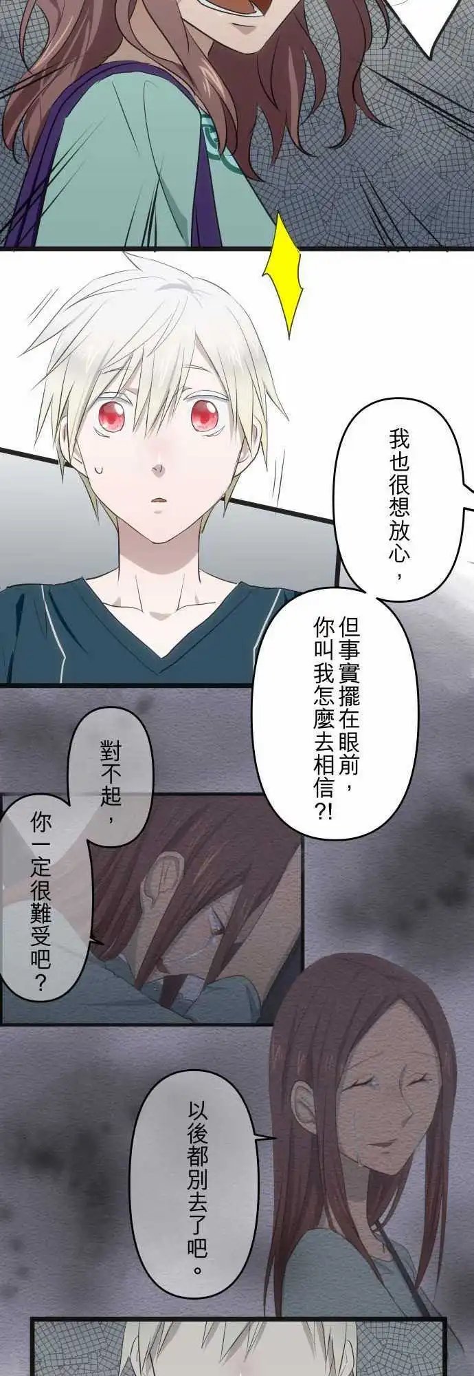 106-拥抱