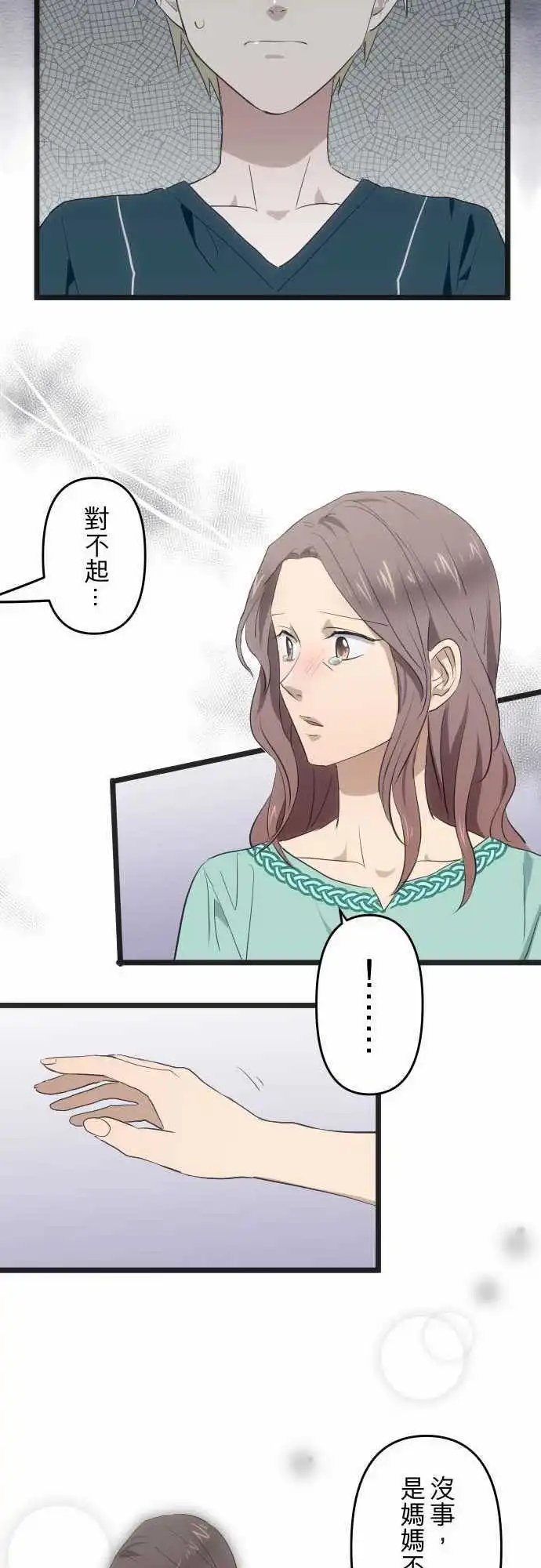 106-拥抱