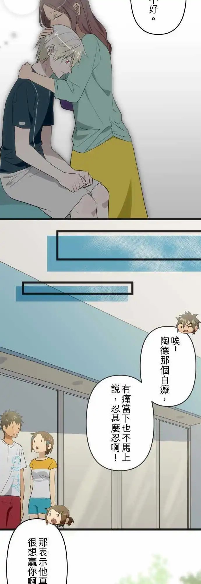 106-拥抱