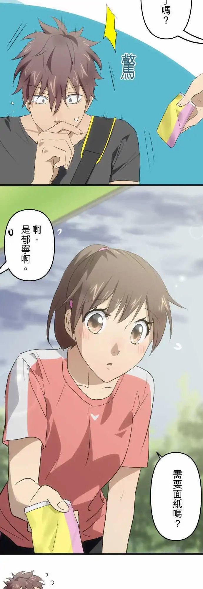 106-拥抱