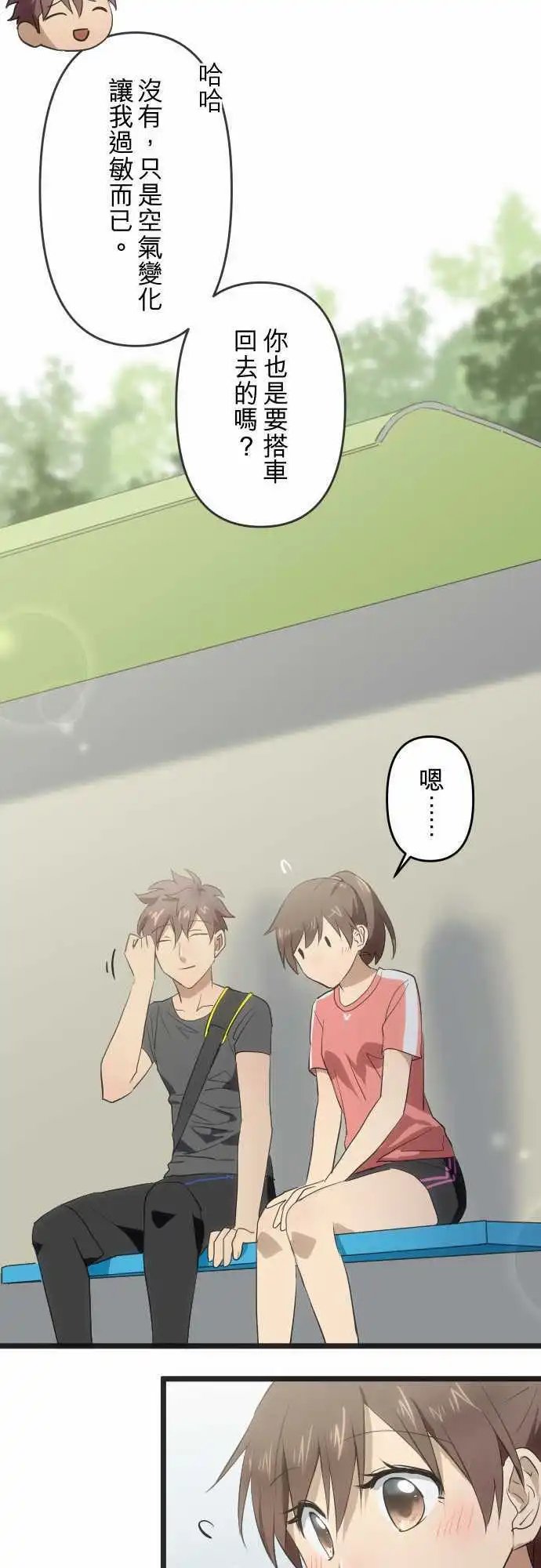 106-拥抱