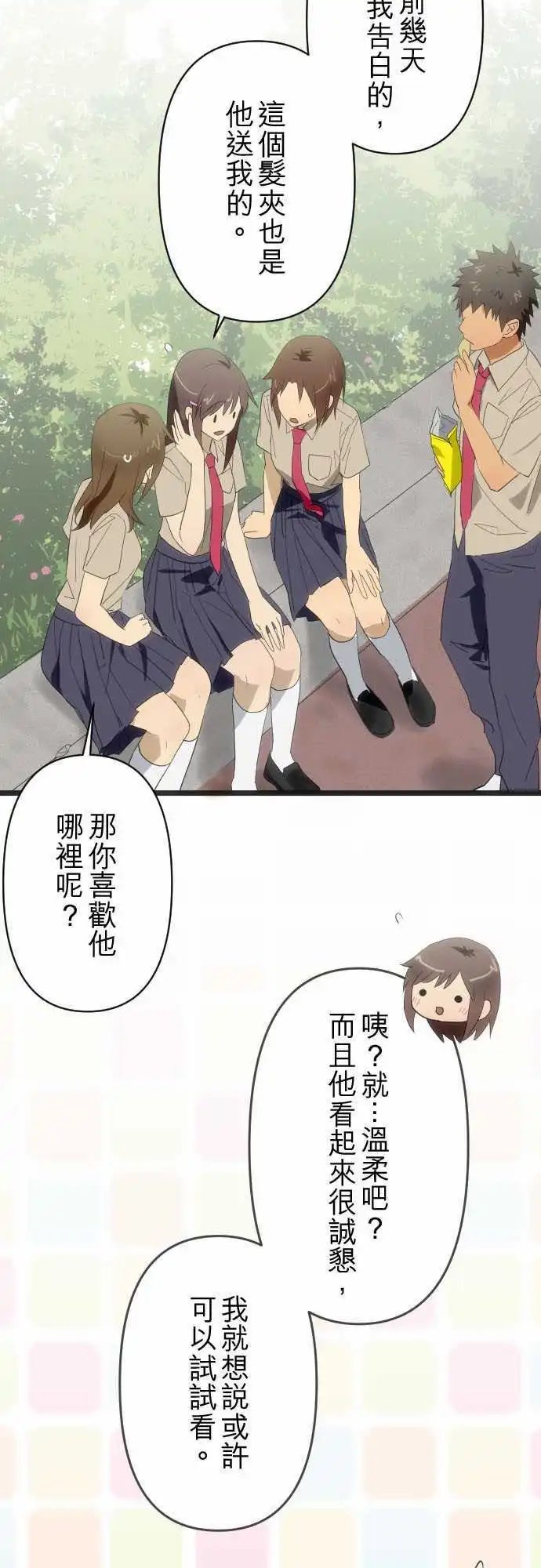 107-算账
