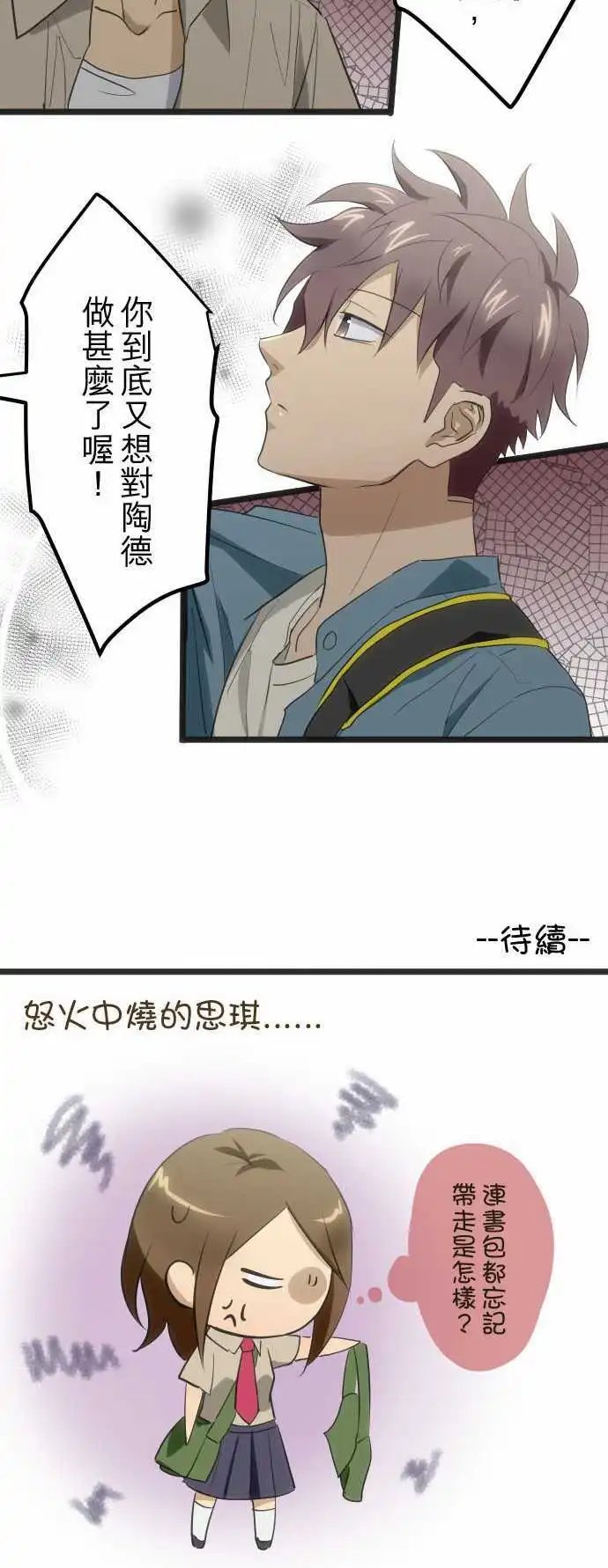 107-算账