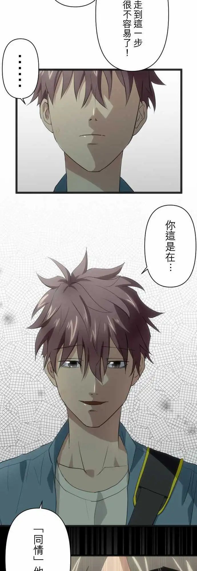 108-伪善者