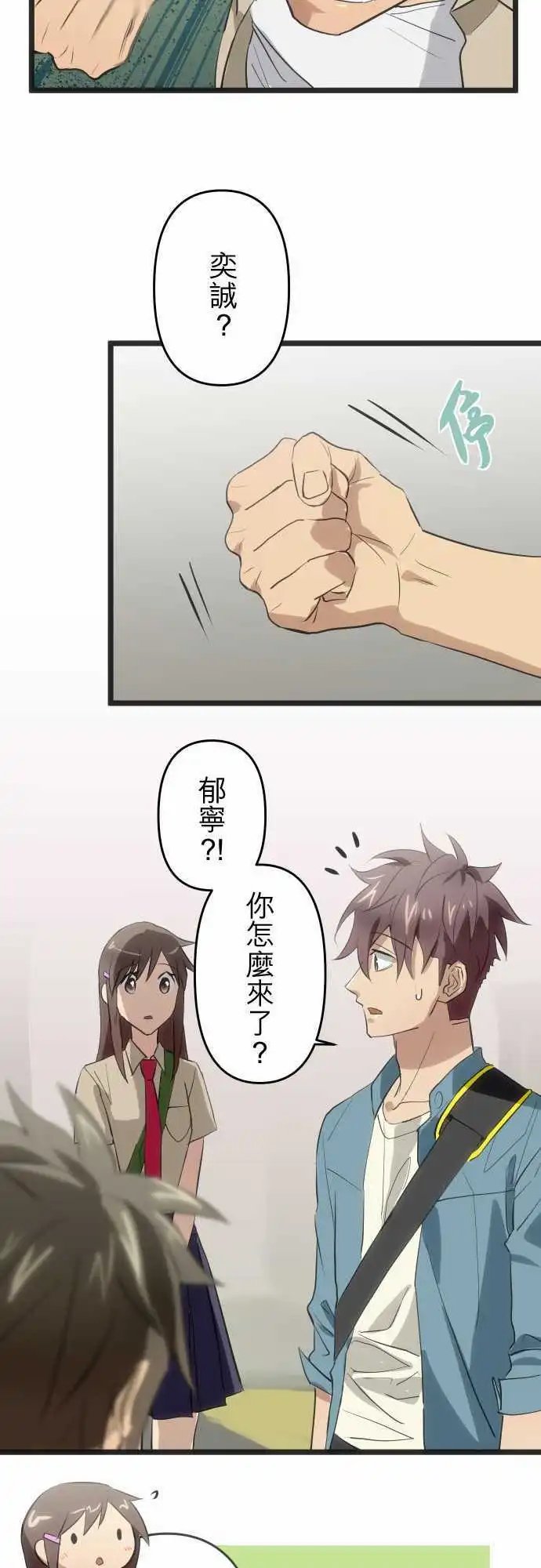 108-伪善者