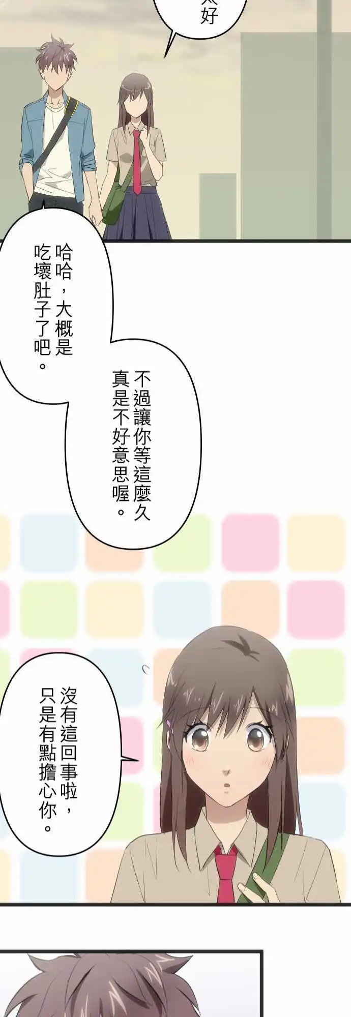 108-伪善者