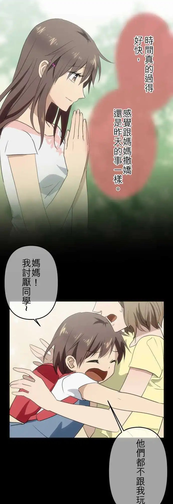109-安心的感觉