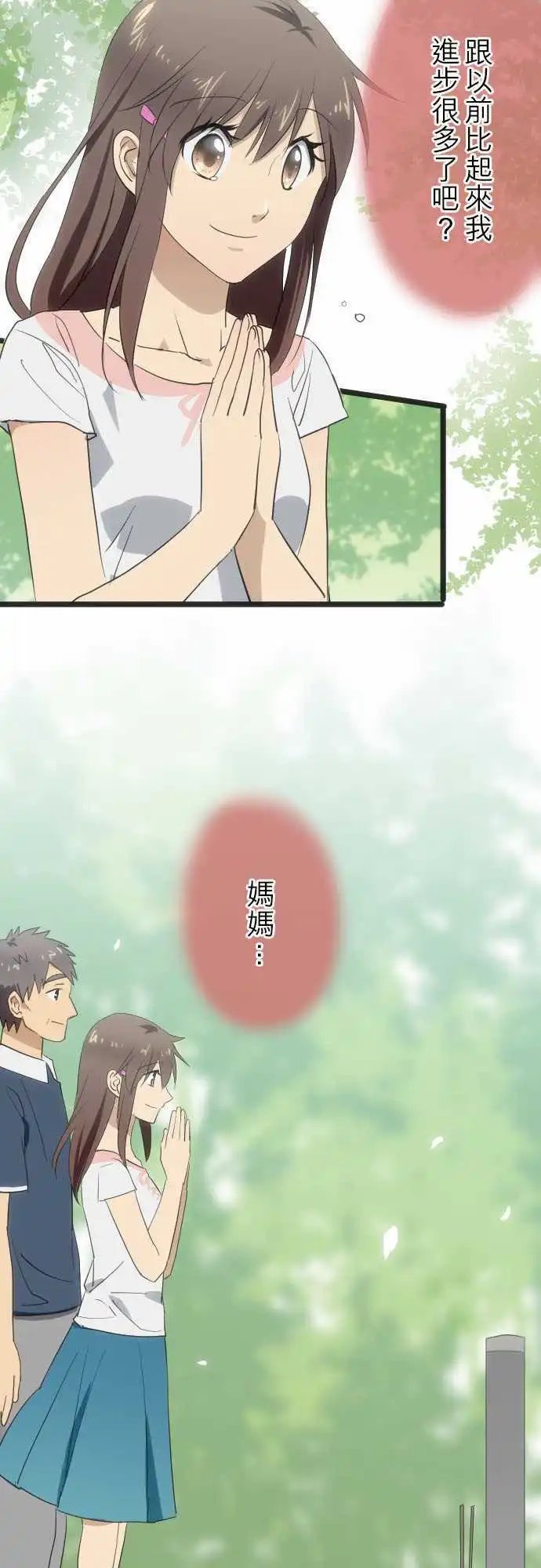 109-安心的感觉