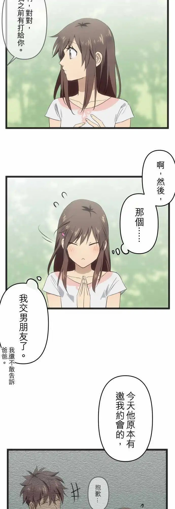 109-安心的感觉
