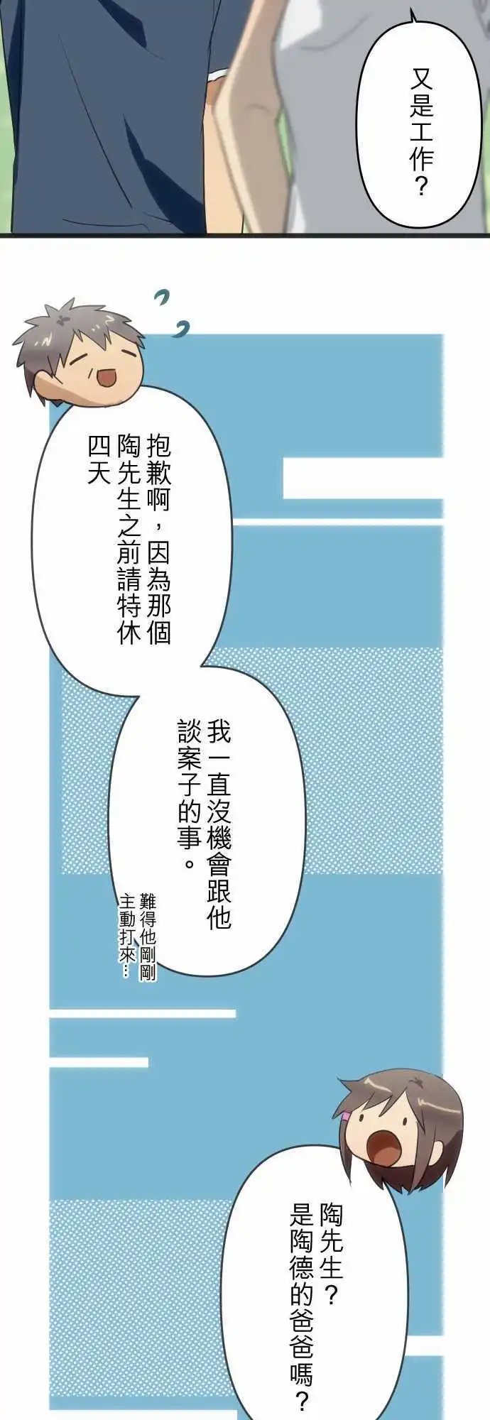 109-安心的感觉
