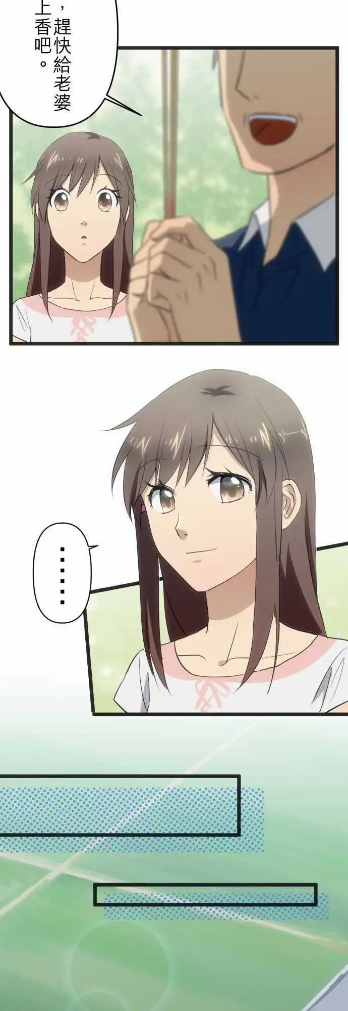 109-安心的感觉