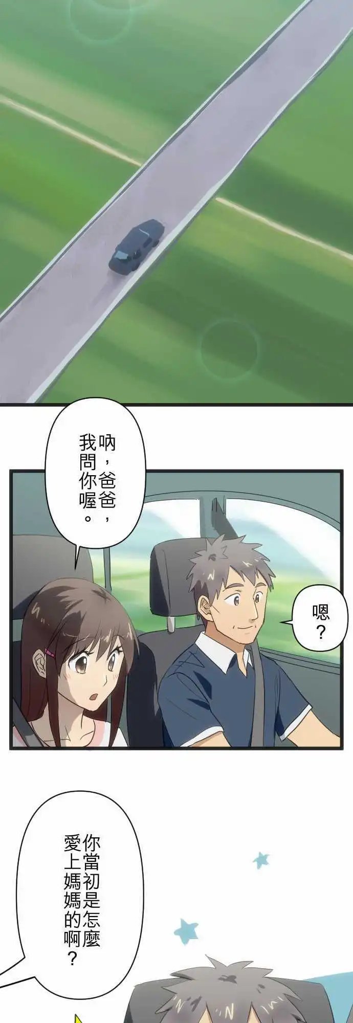 109-安心的感觉