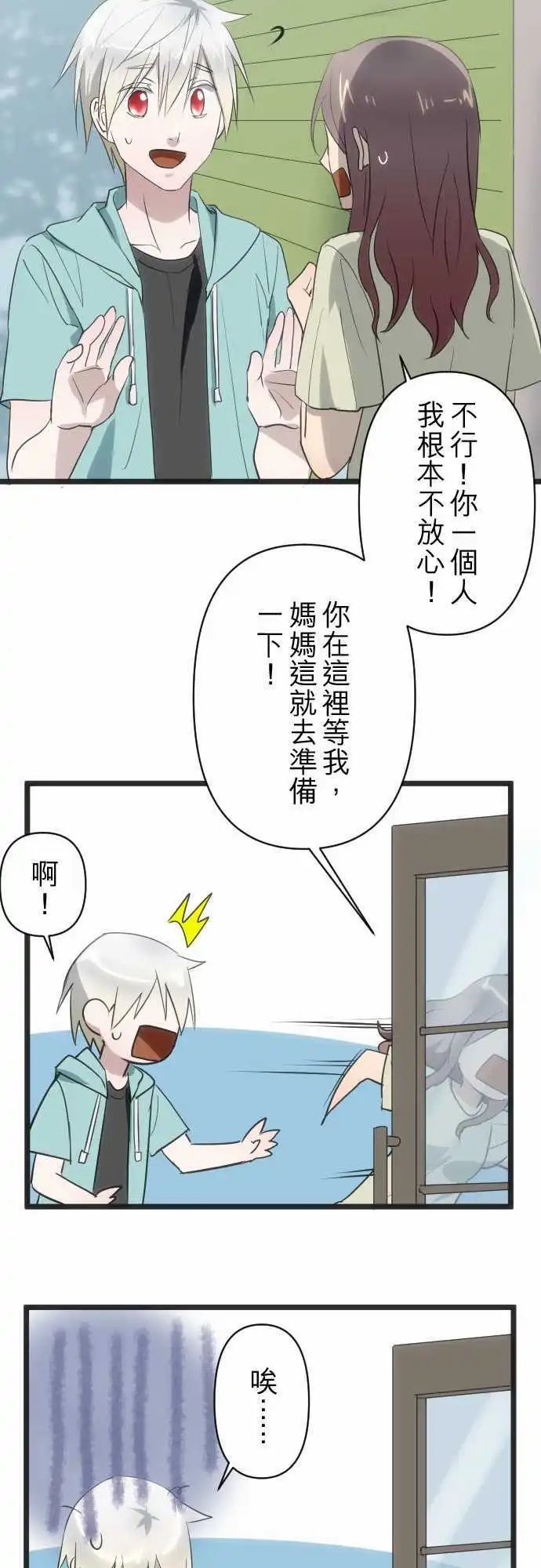 109-安心的感觉