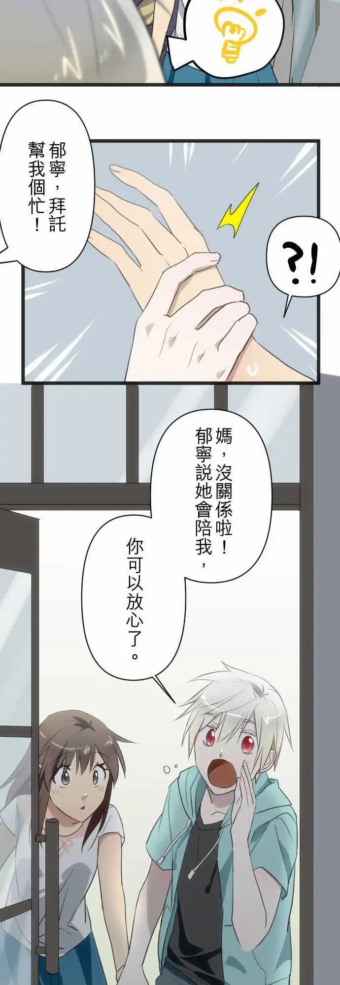 109-安心的感觉