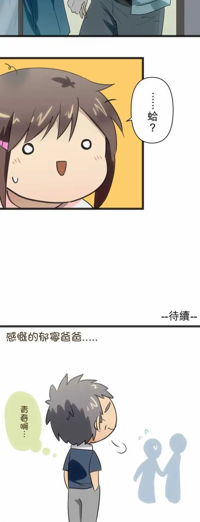 109-安心的感觉
