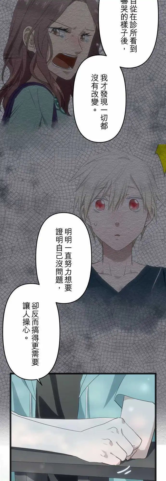 110-信任