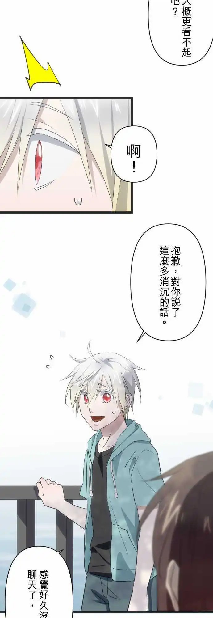 110-信任