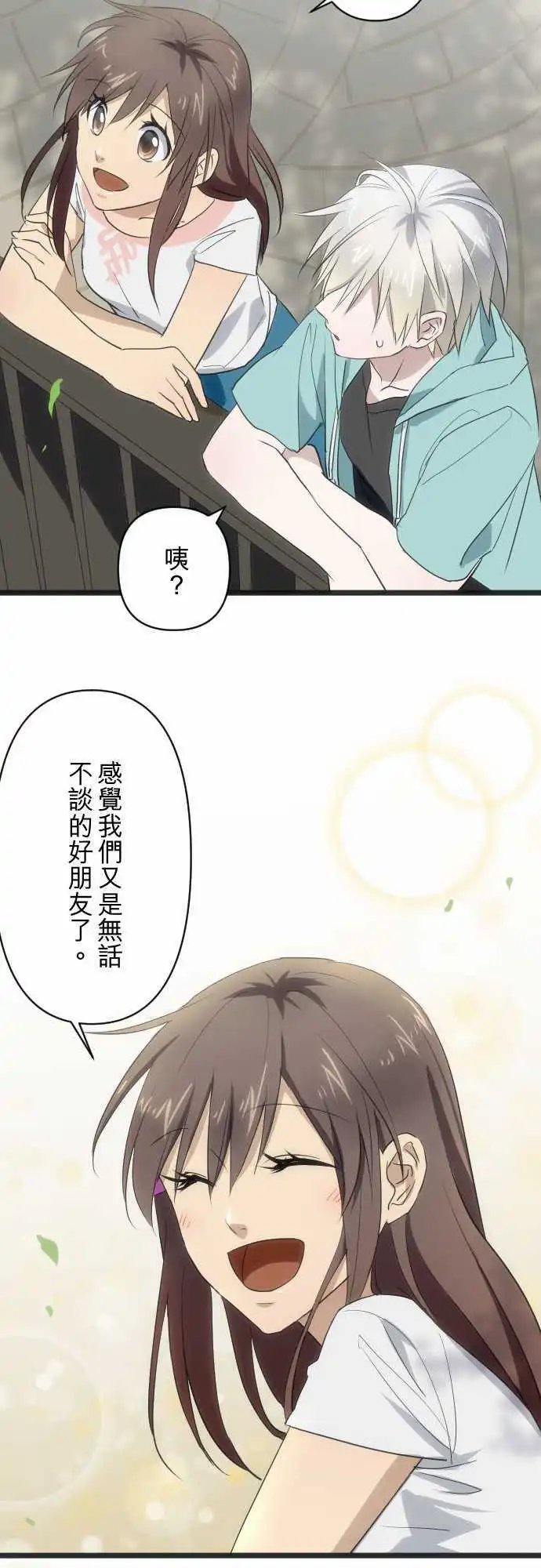 110-信任