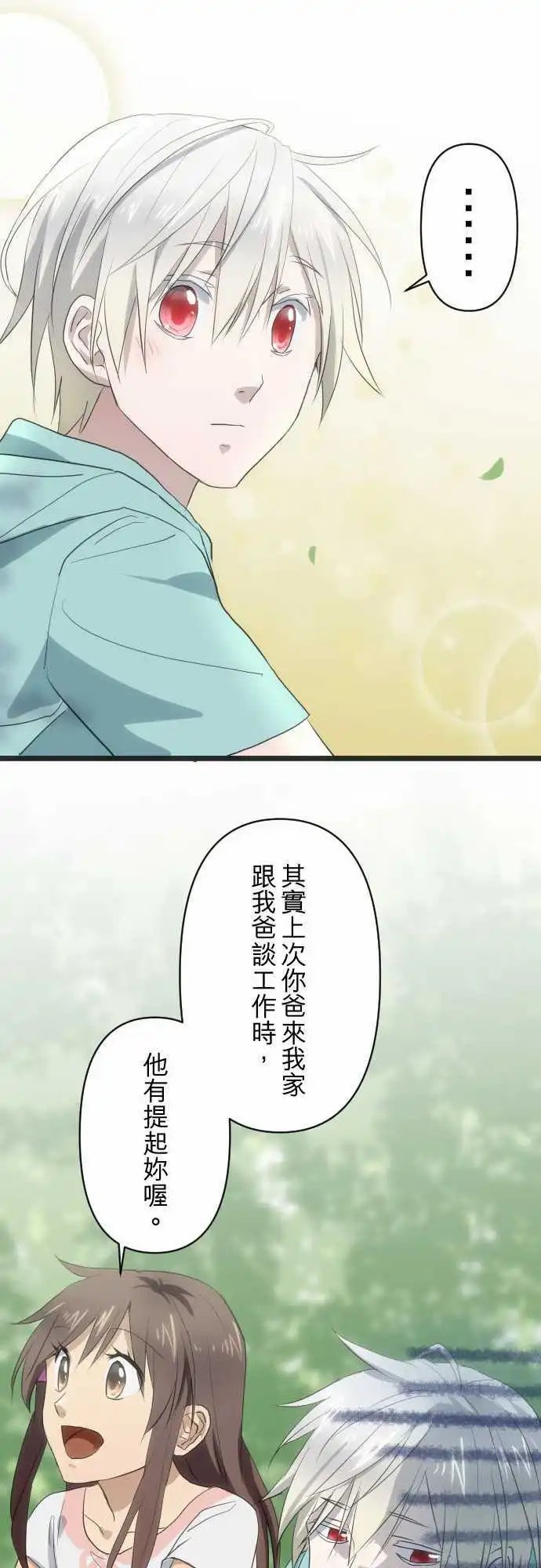 110-信任