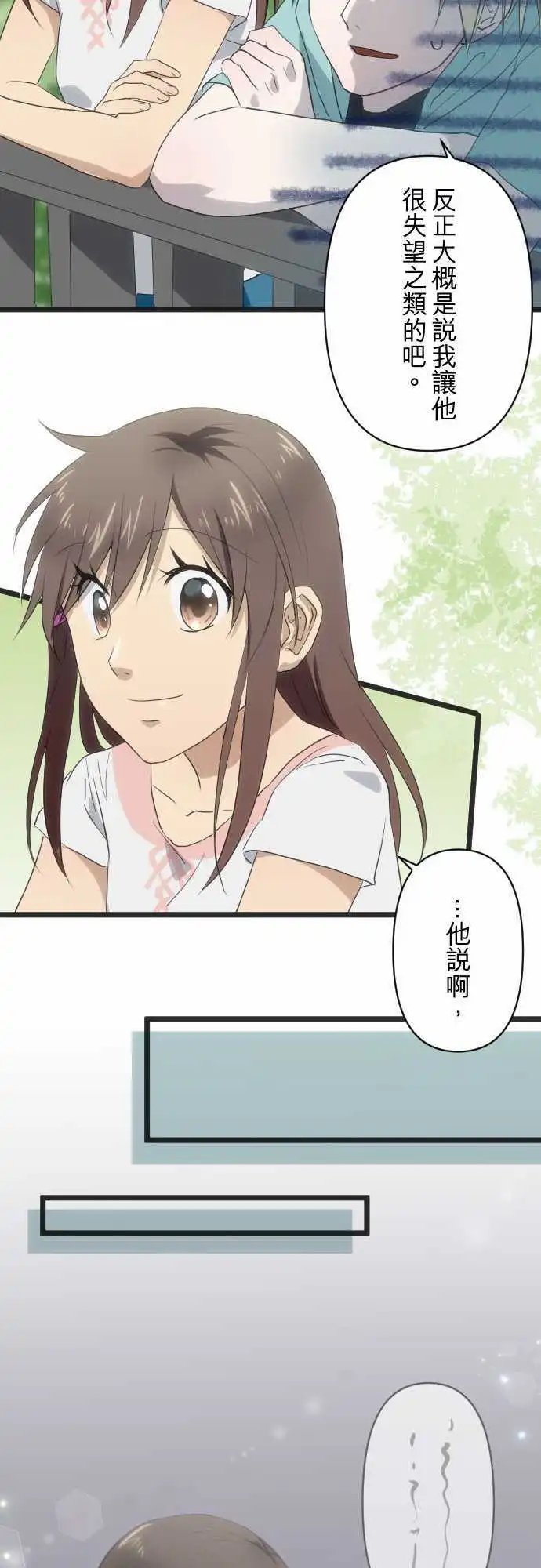 110-信任