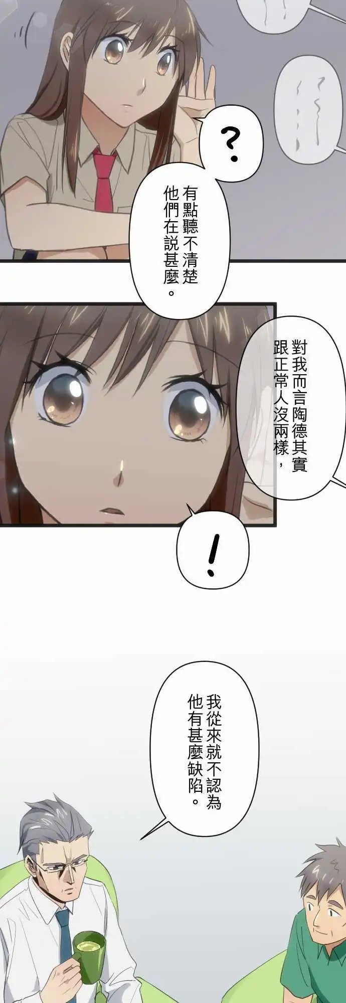 110-信任