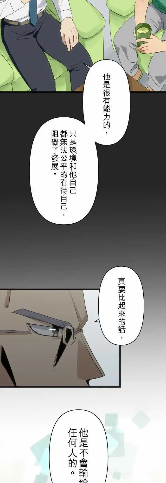 110-信任