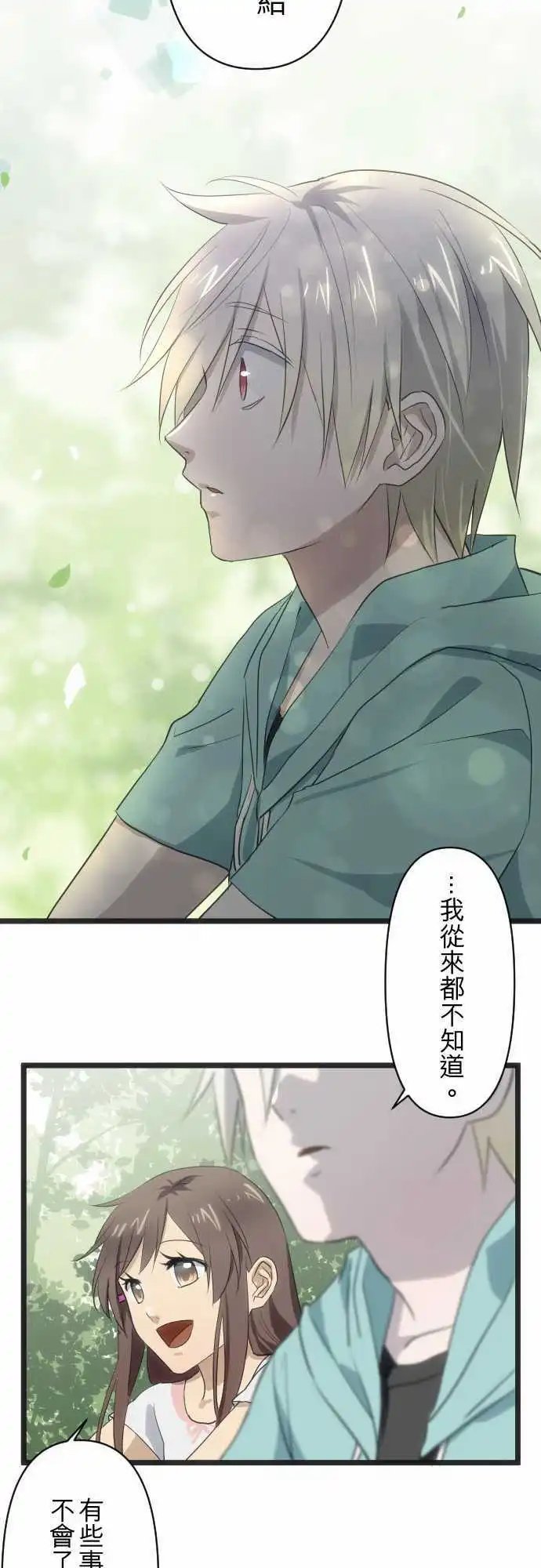 110-信任