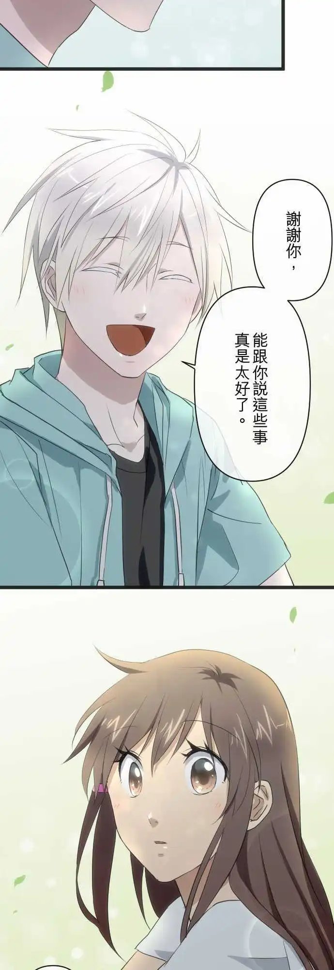 110-信任
