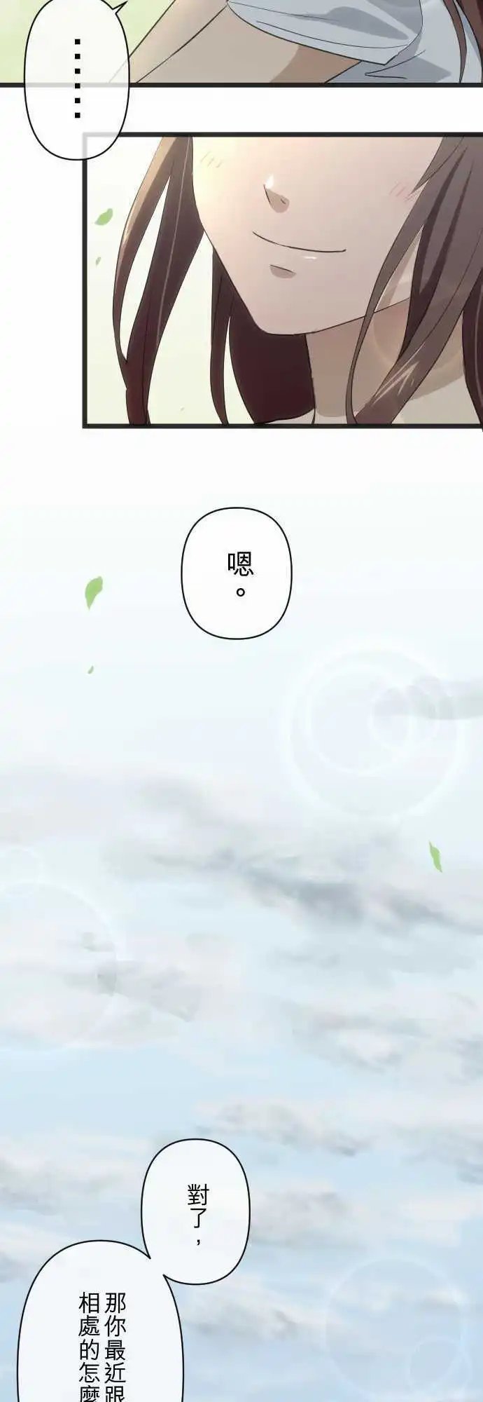 110-信任