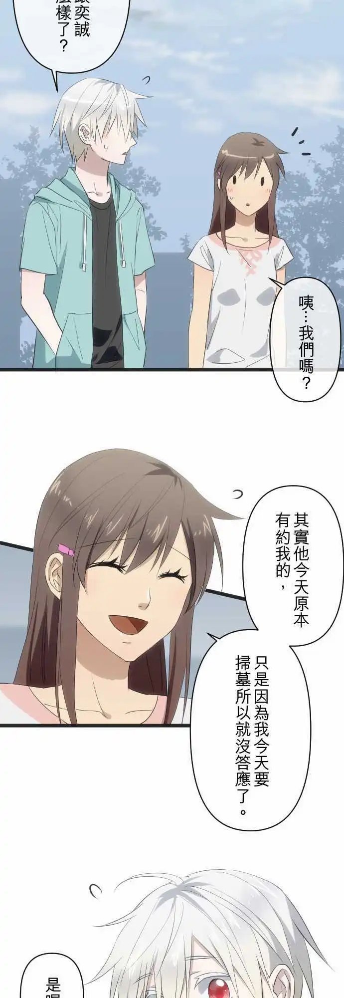 110-信任