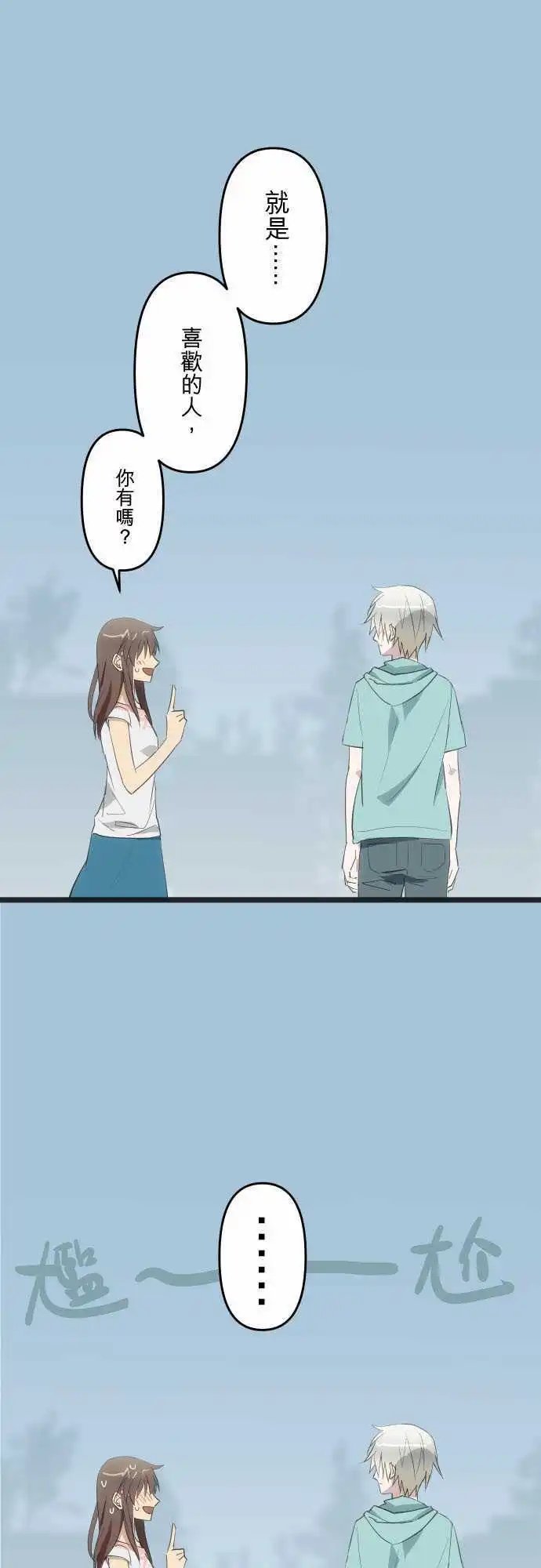 111-有喔