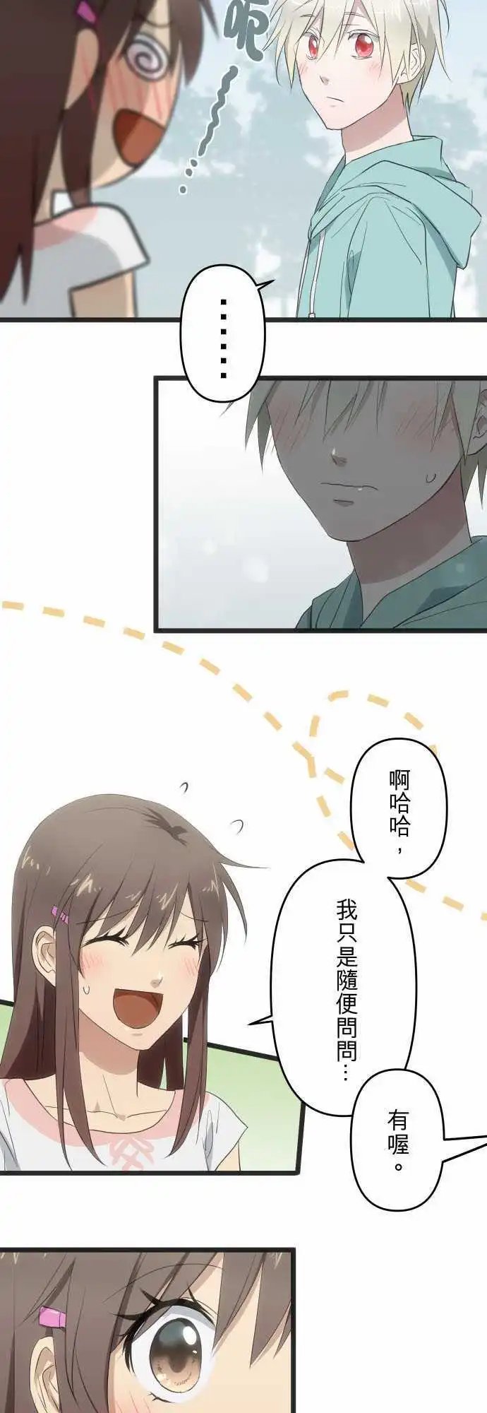 111-有喔