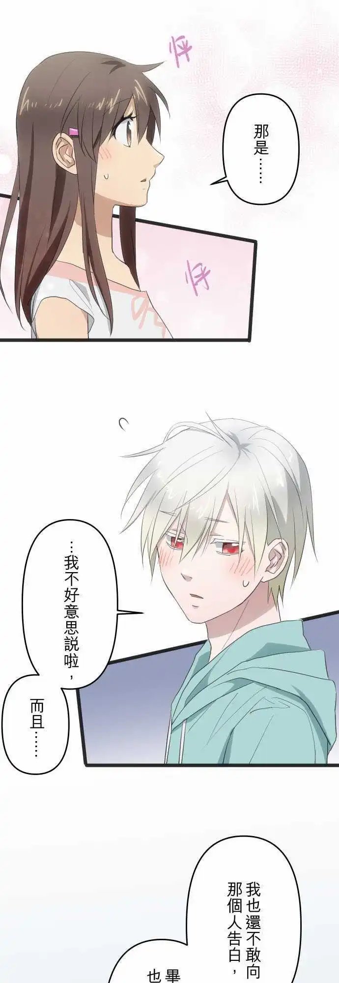 111-有喔