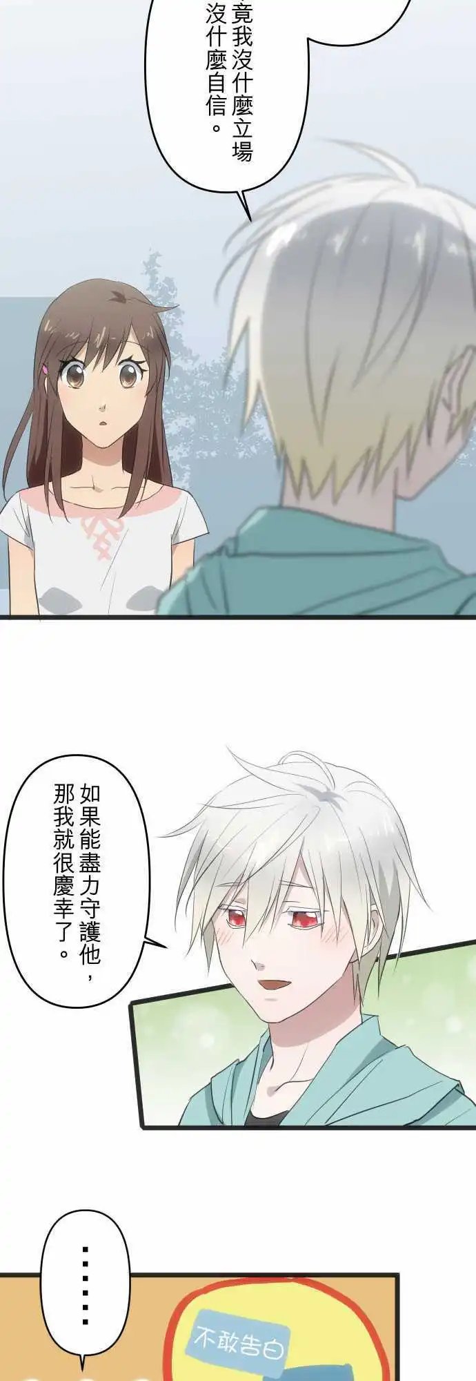 111-有喔