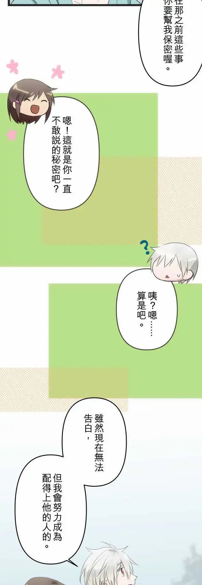 111-有喔