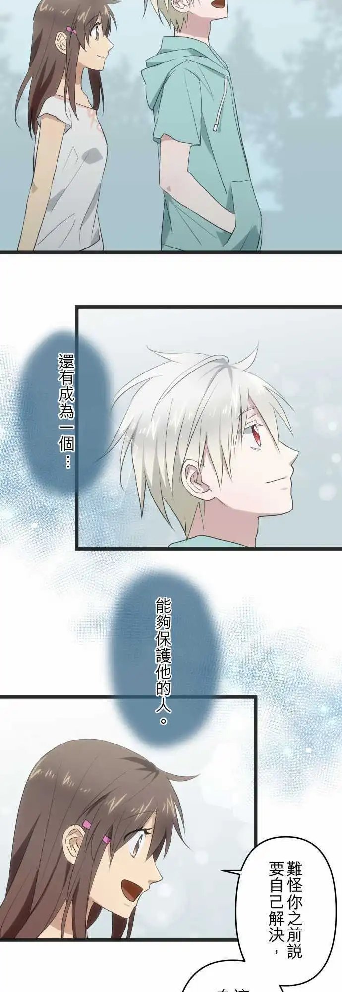 111-有喔