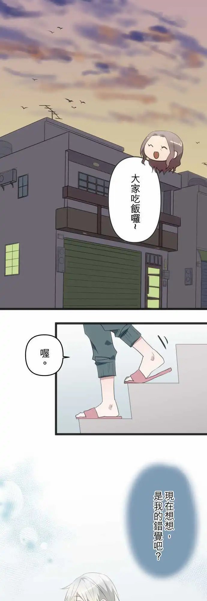 111-有喔