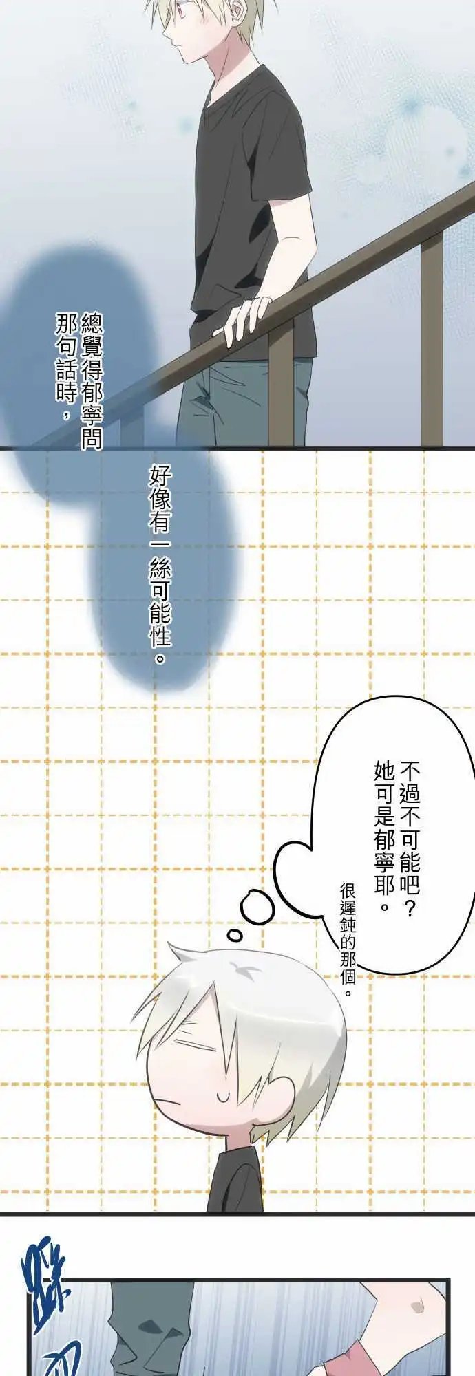 111-有喔
