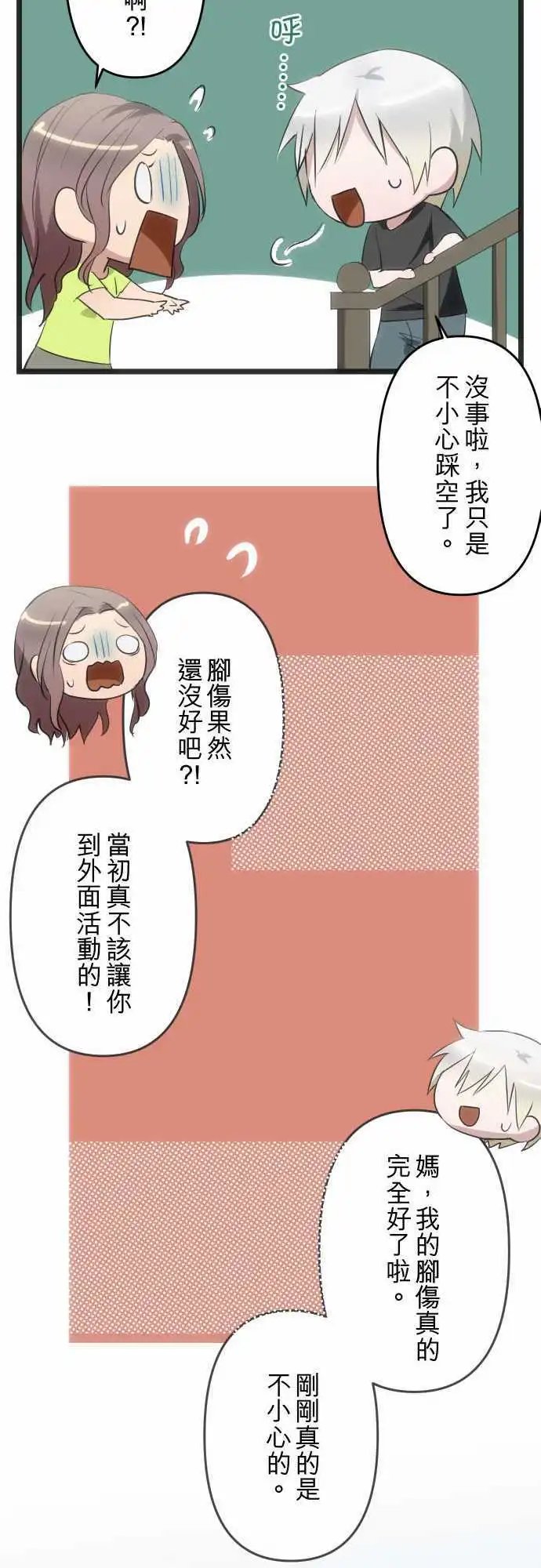111-有喔