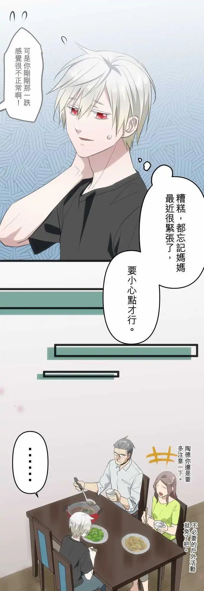111-有喔