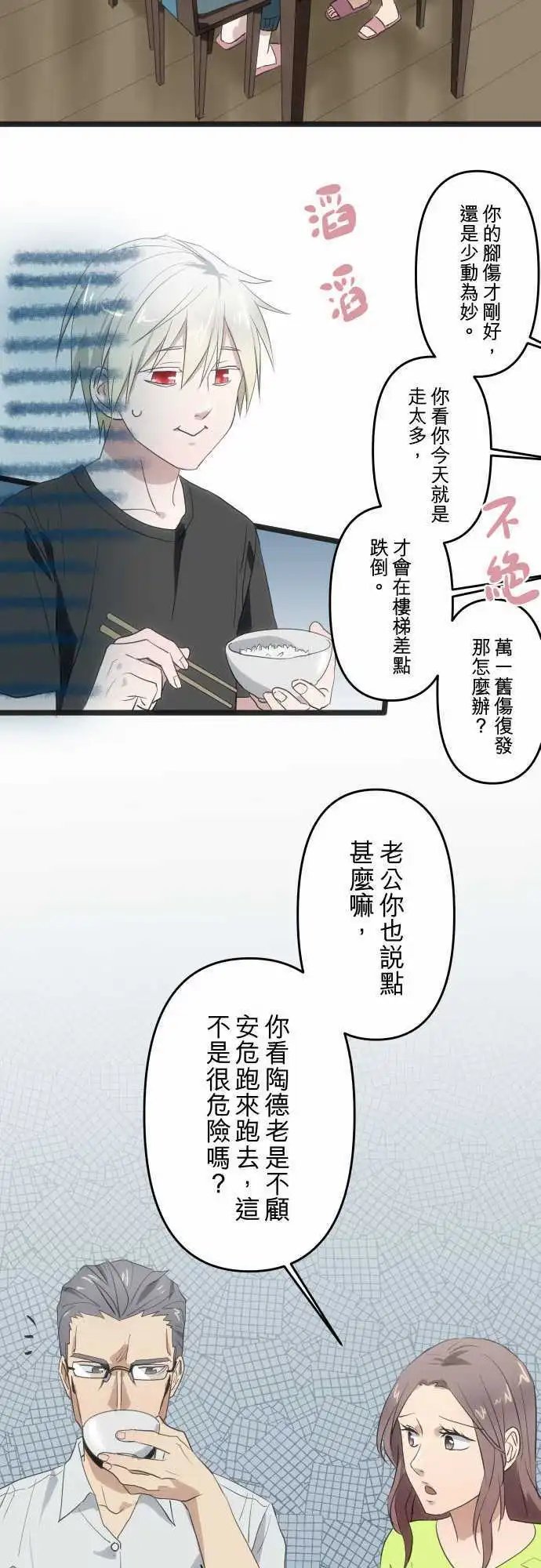 111-有喔