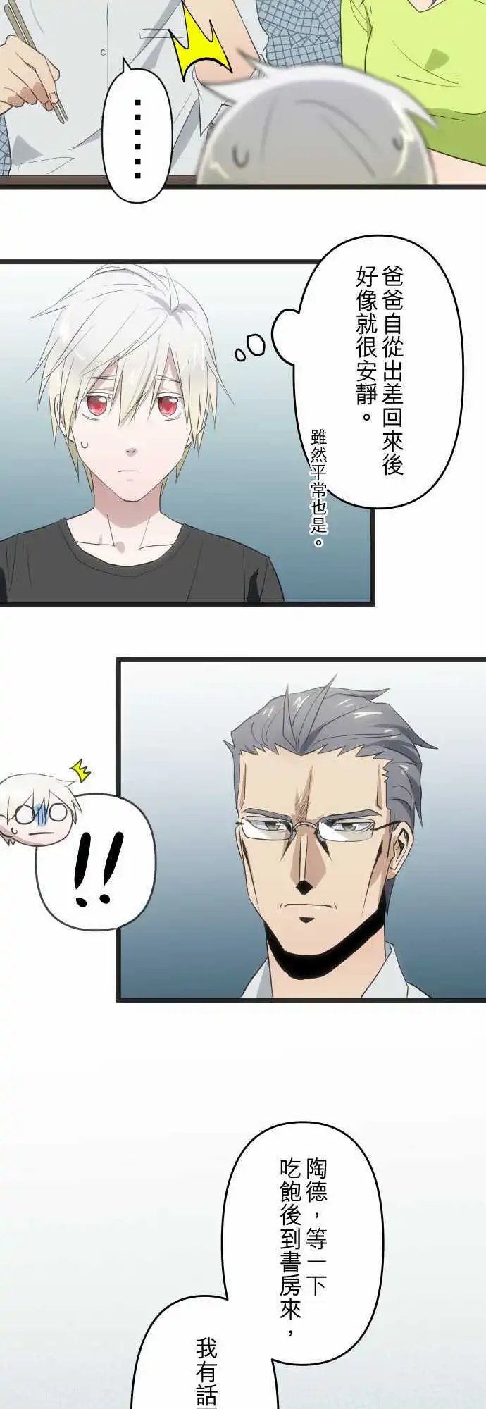111-有喔