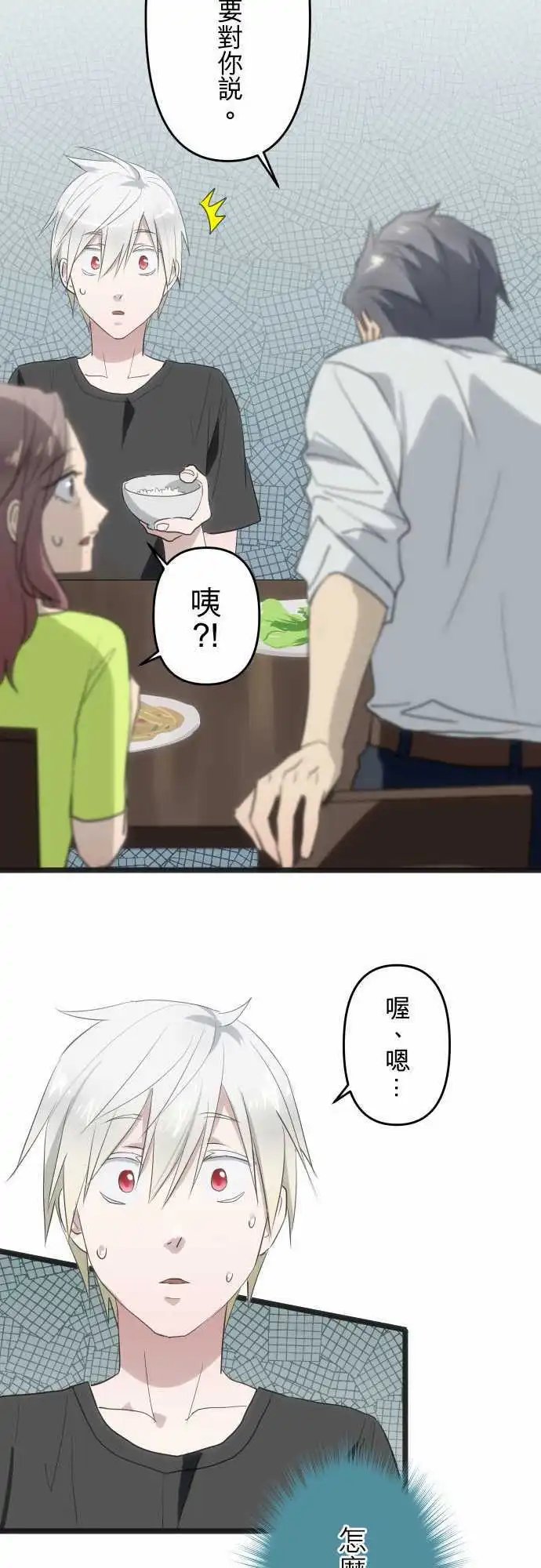 111-有喔