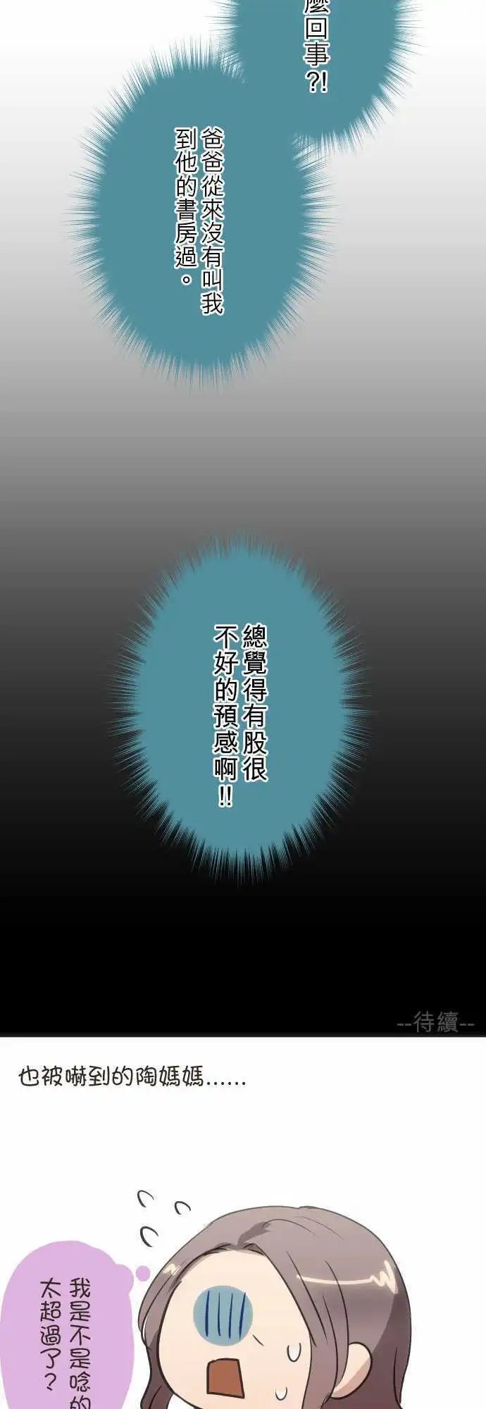 111-有喔
