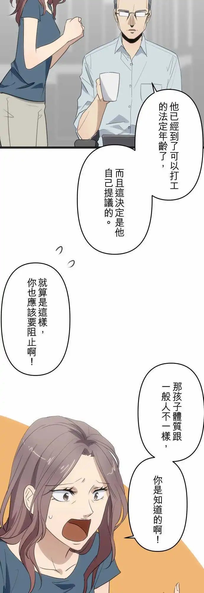 113-所谓的相信