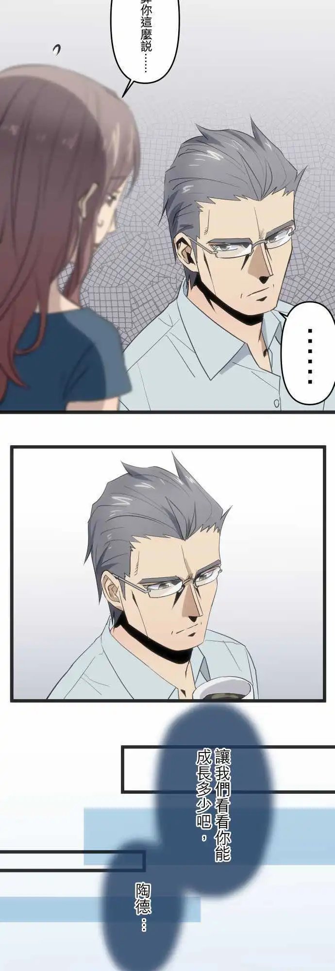 113-所谓的相信