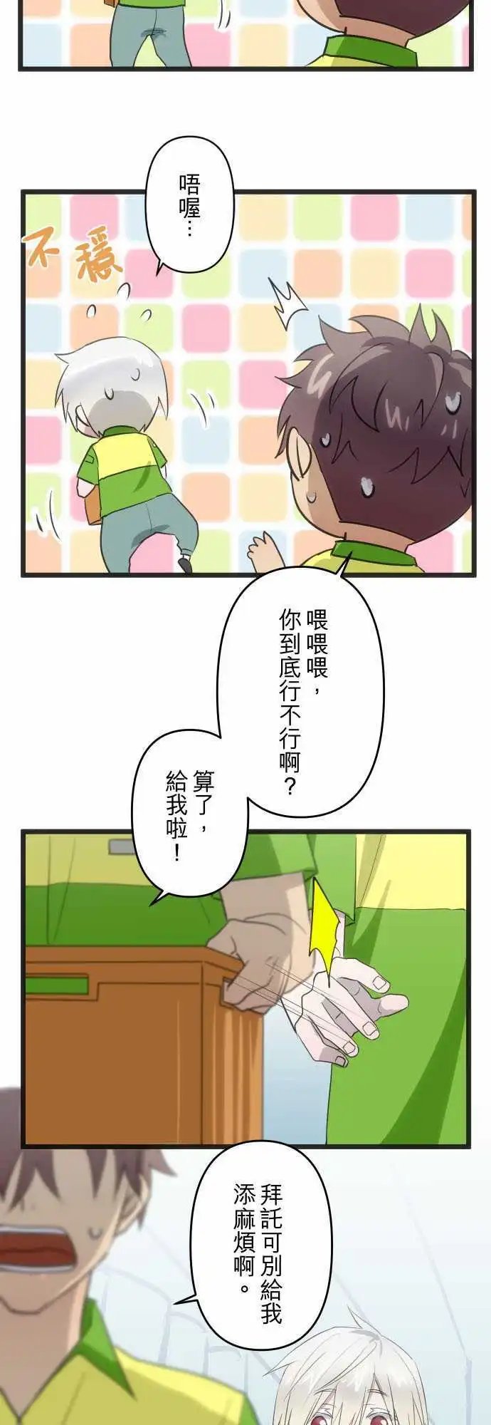 113-所谓的相信