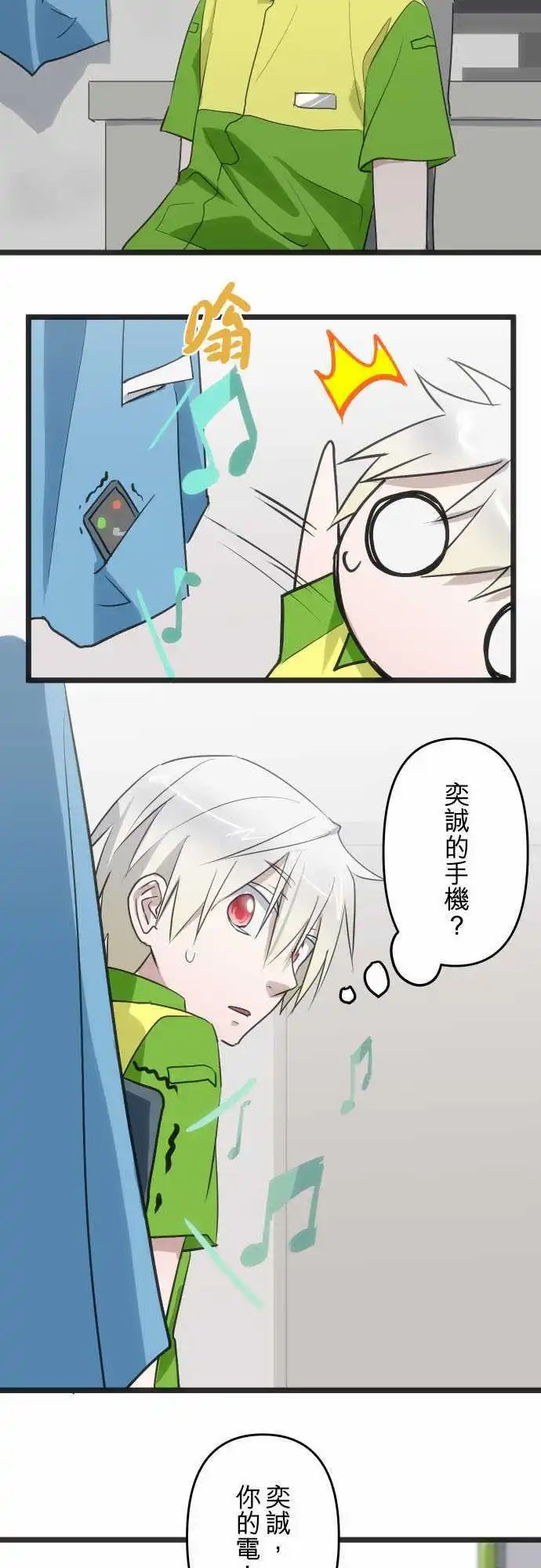 113-所谓的相信